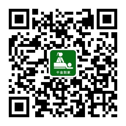 千金到家公众号二维码
